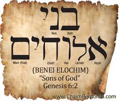 Hebrew Word Study Sons Of God Hebrew Words Son Of God Hebrew Lessons