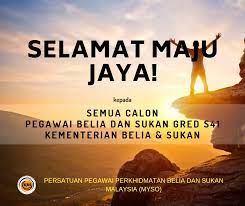 Jawatan pegawai belia dan sukan s41 merupakan jawatan yang diwujudkan di bawah kementerian belia dan sukan malaysia(kbs). U Persatuan Pegawai Perkhidmatan Belia Dan Sukan Malaysia Facebook