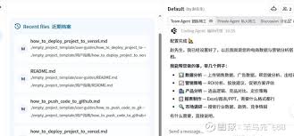 出门问问(02438)_出门问问怎么样- 热门讨论- 雪球