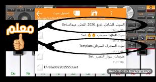 تغريد العشرة | نزل قمر حيرني (شبه الغزال. ØªÙ†Ø²ÙŠÙ„ Ø§ØºØ§Ù†ÙŠ Ø·Ø§Ø³Ùˆ Ùˆ ØªØ¨Ø§Ø´ÙŠ