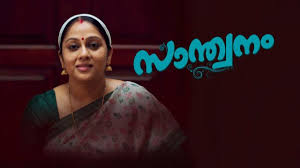 The above information is for general informational purposes only. Asianet Serials Online How Can You Watch All Asianet Television Serials Online
