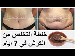 ملعقة قبل النوم تذيب الشحوم و الدهون ببطنك اثناء نومك خلطة التخلص من الكرش في 7 ايام و تخسي In 2020 Health Facts Food Body Weight Hiit Workout Beauty Skin Care Routine