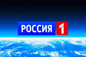 Онлайн трансляция канала россии 1 по местному времени. Onlajn Translyaciya Rossiya 1 V Pryamom Efire Osnovnoj Rossijskij Telekanal