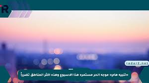 موقع رادار - News update