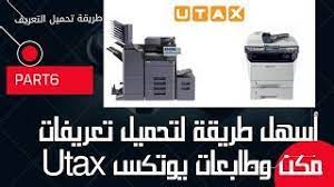 السلام عليكم كيف يمكن اخفاء رموز الشبكة e, h, 3g الهاتف هو huawei y6 preime 2019 ارجو الرد بسرعة و شكرا. ÙƒÙŠÙ ÙŠÙ…ÙƒÙ† ØªØ­Ù…ÙŠÙ„ ØªØ¹Ø±ÙŠÙ Ø§ÙŠØ¨Ø³ÙˆÙ† Ù„ 365 ÙƒÙŠÙ ÙŠÙ…ÙƒÙ† ØªØ­Ù…ÙŠÙ„ ØªØ¹Ø±ÙŠÙ Ø§ÙŠØ¨Ø³ÙˆÙ† Ù„ 365 OÂªou Usu OÂªo O Usu Ù†Ù‚Ø¯Ù… Ù„ÙƒÙ… ØªØ¹Ø±ÙŠÙØ§Øª Ø·Ø§Ø¨Ø¹Ø© Ø§Ø¨Ø³ÙˆÙ† Epson L382 Ù„ÙˆÙŠÙ†Ø¯ÙˆØ² 7 8 Xp ÙˆÙÙŠØ³ØªØ§