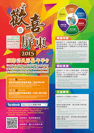 Household affairs average 5 / 5 out of 2. 2015 Carnival Of International Migrants Day