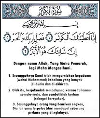 Dalam surat al kautsar allah memerintahkan agar memperhambakan diri kepada allah, sedang dalam surat al kaafiruun perintah tersebut ditandaskan lagi. Maksud Surah Al Kauthar Rahasia Besar Surah Al Kautsar The Great Secret Of Surah Al Kautsar Nikmat Yang Berlimpah