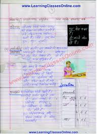Lesson Plan For Hindi On Visheshan For Class 8th In 2020 Lesson Plan Format Grammar Lesson Plans Free Lesson Plans