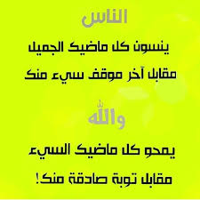 Bismillah Ir Rahman Ir Rahim In English 