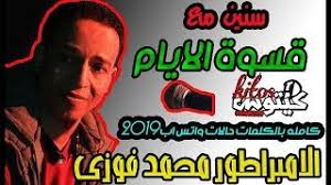 مشاهدة افلام اون لاين تحميل افلام عربي تحميل افلام اجنبي. Ø­Ø§Ù„Ø§Øª ÙˆØ§ØªØ³ Ø§Ø¨ Ø¬Ù…ÙŠÙ„Ø© Ø¬Ø¯Ø§ ÙÙŠØ¯ÙŠÙˆ Ø±Ø§Ø¦Ø¹ Ù„Ø­Ø§Ù„Ø§Øª Ø§Ù„ÙˆØ§ØªØ³ Ø§Ø¨ Ø¨ØªØ¬Ù†Ù† Arabvid Org ØªØ­Ù…ÙŠÙ„ Ø§ØºØ§Ù†ÙŠ Ù…Ø¬Ø§Ù†Ø§