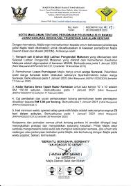 Majlis daerah dalat dan mukah. My Mukah Notis Makluman Perubahan Polisi Majlis Daerah Dalat Dan Mukah Jawatankuasa Kesihatan Pelesenan Dan Alam Sekitar Untuk Rujukan Umum Pengendali Makanan Operator Bazar Ramadan Pelesen Dan Penyewa Gerai Gerai Majlis
