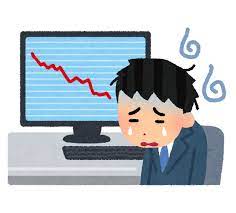 株価が安いときなら安く買えるし、株価が高ければその株を購入する資金もたくさん必要になります。 株価が安いときに買って高いときに売るのが理想ではありますが、その前にまず 株価はどうやって決まるのか と、 株価が動く原因となる人の心理やお金. æ ªã®ã‚¤ãƒ©ã‚¹ãƒˆ æ‚²ã—ã‚€ãƒˆãƒ¬ãƒ¼ãƒ€ãƒ¼ ã‹ã‚ã„ã„ãƒ•ãƒªãƒ¼ç´ æé›† ã„ã‚‰ã™ã¨ã‚„