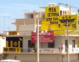 Ερευνα αναγκων μη ποσιμου νερου. Aek Nea Makrh Club Home Facebook