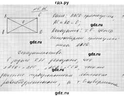 рабочая тетрадь по сольфеджио 6 класс калинина скачать бесплатно Uchebnik Po Biologii 6 Klass Chitat Ponomaryova Kornilova Kuchmenko Math Math Equations