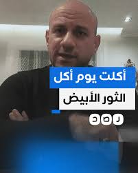 @RassdNewsN's video Tweet