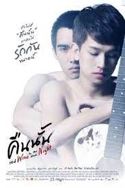 2 moons the series ; Best Movies Like Red Wine In The Dark Night Bestsimilar