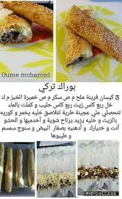 pin by setif 19 on ramadhan food food recipies arabic food