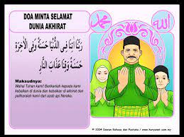 Koleksi doa harian untuk kanak kanak pbe enterprise kedai buku. Koleksi Doa Harian Untuk Kanak Kanak Pbe Enterprise Kedai Buku