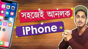 इसका मतलब यह है कि आइओएस (ios) अपग्रेड करने पर. Iphone Activation Gadget Mod Geek