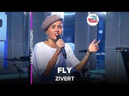 Zivert fly lavrushkin nitugal remix. Zivert Fly Live Avtoradio Prezentaciya Alboma Vinyl 1 Youtube