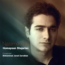 Homayoun Shajarian