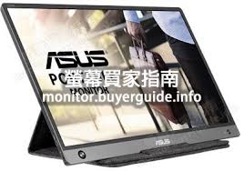 Maybe you would like to learn more about one of these? åˆ†æž èªçœŸå•asusé€™å°mb16ahå¥½ä¸å¥½ Ptt Lcdç‰ˆçµ¦çš„è©•åƒ¹ä¹Ÿ