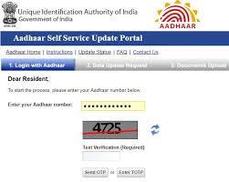 Aadhaar Online Update How To Correct Aadhaar Card Details Online Ssup Uidai Gov In 2 Aadhar Card Cards Online