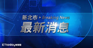 Search for text in self post contents. æ–°èž å¿«è¨Š æ·¡æ°´ä¸€ç‰‡é»' 2500æˆ¶å¤§åœé›»å°é›» Gossipingæ¿ Disp Bbs