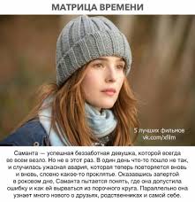 смотреть фильмы онлайн бесплатно в хорошем качестве матрица 3 Pin By Anna Galkina On Filmy Knitted Hats Crochet Hats Crochet