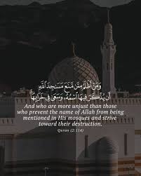 118 Likes 0 Comments Chosen Verse Chosen Verse On Instagram قران اذكار اسلاميات ايات مسجد Muslimah Masjid Quran Musli Quran Mosque Seeking God