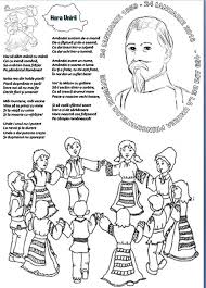 Năzdravani, mai mult sau mai puțin. 29 Mica Unire Ideas Romani PreÈ™colari ActivitÄƒÈ›i PreÈ™colari