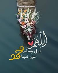 pin by ام ماريا on م ح مـــد ﷺ neon signs instagram instagram photo