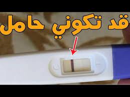 يمكن أن تؤثر العديد من العوامل على نتيجة الاختبار وتظهر نتيجة إيجابية خاطئة أو نتيجة سلبية خاطئة. Ø£Ù‚Ù„ Ø§Ù„ØªÙÙˆÙ‚ Ù„ØªØ¨Ø±ÙŠØ± ØªØ­Ù„ÙŠÙ„ Ø§Ù„Ø­Ù…Ù„ Ø§Ù„Ù…Ù†Ø²Ù„ÙŠ Ø³Ø§Ù„Ø¨ ÙˆØ§Ù†Ø§ Ø­Ø§Ù…Ù„ Lagiuggiola Net
