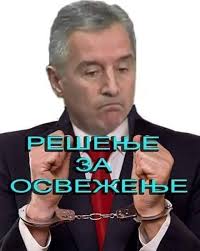 СРПСКИ ХЕРЦЕГ НОВИ