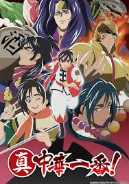 On crunchyroll, the best choice is gourmet graffiti girl. Is True Cooking Master Boy S Anime Getting A Sequel