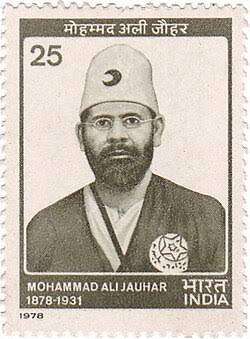 Mohammad Ali Jauhar - Wikipedia
