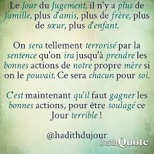 Epingle Par Amaeze Sur Rappel Hadith En Francais Apprendre La Priere Paroles Religieuses
