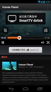You can also enjoy media directly on your tablet or phone. Twonky Beam Video Music Photo Playback Transfer App Latest Version For Android Download Apk