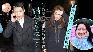 【賭王喪禮】傳跟何猷亨復合 陳瀅孖樂易玲靈堂致哀 明報 更新於 2020年07月09日12:01 • 發布於 2020年07月09日11:28 榮文蔚、樂易玲、陳瀅、麥明詩先後抵達靈堂。 ä½•çŒ·äº¨é™³ç€…å‚³å¾©åˆæ­·ä»»å¥³å‹èª°æœ€ å¾—å¯µ éº¥æ˜Žè©©èˆ‡å››æˆ¿é—œä¿‚å¯†åˆ‡