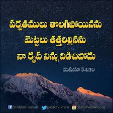  Pin On Bible Qoutes For Peace