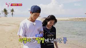 Görünümler 330 b5 yıl önce. Girls Day Fan Subs On Twitter Engsub Wgm Jjongah Couple Ep 30 Full Watch Here Http T Co Rshbvk05jp Rt Wegotmarried Yura Jonghyun Http T Co Bvs9gbbuox