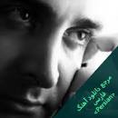 نتیجه تصویری برای دانلود اهنگ بختیاری روزم شوه شوم شوه