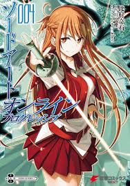 Sword art online / tvseason Sword Art Online Progressive Volume 04 Manga Sword Art Online Wiki Fandom