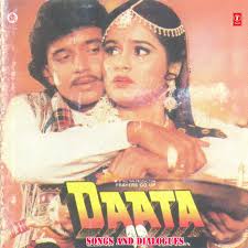 Daata Full Songs and Dialogues Original Motion Picture Soundtrack музыка из  фильма