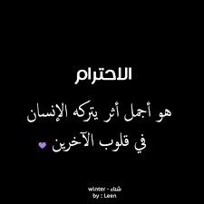 صور عن وفاة الاب مؤثرة ومؤلمة. Ù‚Ù„Ø© Ø§Ù„Ø§Ø¯Ø¨ ÙÙŠ Ø§Ù„ÙƒÙ„Ø§Ù…