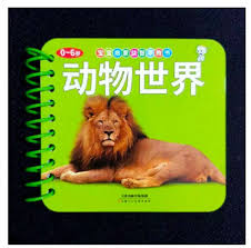 We did not find results for: Buku Mini Anak Belajar Bahasa Mandarin Pinyin Dan Inggris Dunia Binatang Terbaru Agustus 2021 Harga Murah Kualitas Terjamin Blibli