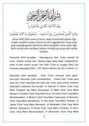 Menghafalkan asmaul husna akan memberikan banyak. File Asma Ul Husna Pdf Wikimedia Commons