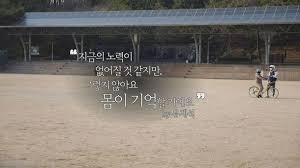 유재석, 놀면뭐하니 유느님에 관한 9가지 사실ㅣ동기부여ㅣ유재석명언. ë†€ë©´ ë­í•˜ë‹ˆ ìœ ìž¬ì„ ìžì „ê±° ëª…ì–¸ ë°•ì œ í•˜ë£¨ í•œ ë²ˆ ë³µìŠµí•˜ê¸° ë„¤ì´íŠ¸ ë‰´ìŠ¤