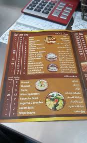 مطعم فطائر حدائق دمشق