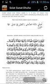 Untuk rezeki, usaha kita perlulah seiring dengan doa dan ibadahnya. Sunat Dhuha For Android Apk Download